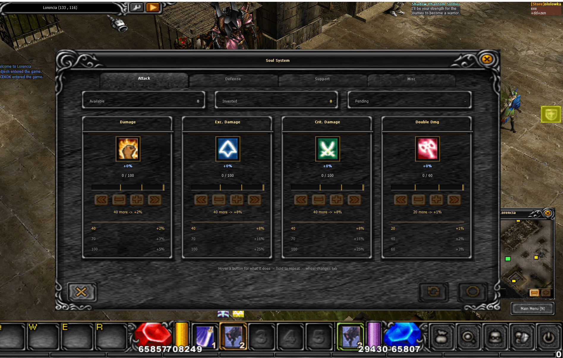The Soul System window